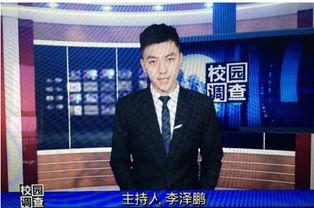 中山男主播爆料新闻,揭秘背后真相 第1张 中山男主播爆料新闻,揭秘背后真相 第1张